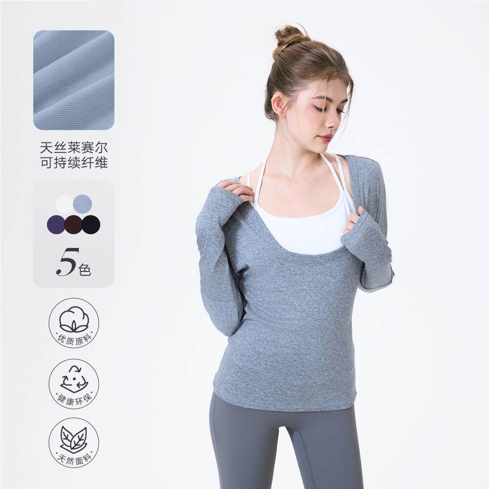 大圆领修身蝙蝠衫瑜伽服长袖普拉提跑步运动上衣女显腰收腹健身T