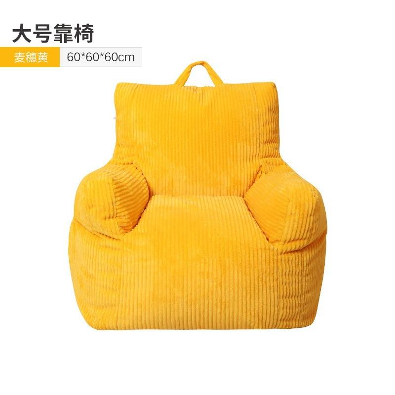 懒人沙发豆袋榻榻米 小户型椅子人窝 单人卧室椅房间阳台儿童座椅