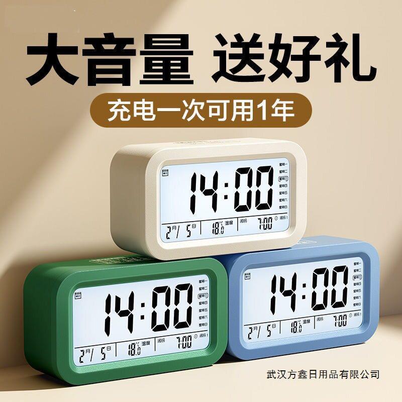 闹钟学生用静音床头简约创意电子钟儿童多功能小时钟宿舍闹铃夜光