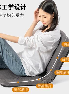 日式米榻榻座椅卧发室床靠背椅飘窗懒人ELZ沙无腿椅子上休闲折叠