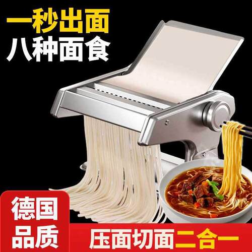 家庭用面条机小型多功能压面机手动擀面机制面全自动饺子馄饨皮机
