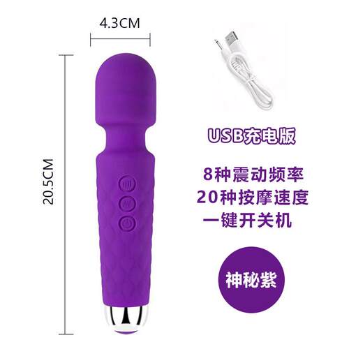 高档USB充电按摩棒震椎动多功按能小颈腰肩按摩锤型便携手持式摩