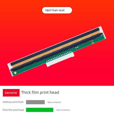 汉银N41打印头N31/51 R42D R42P N42S G42D打印机打印头可选