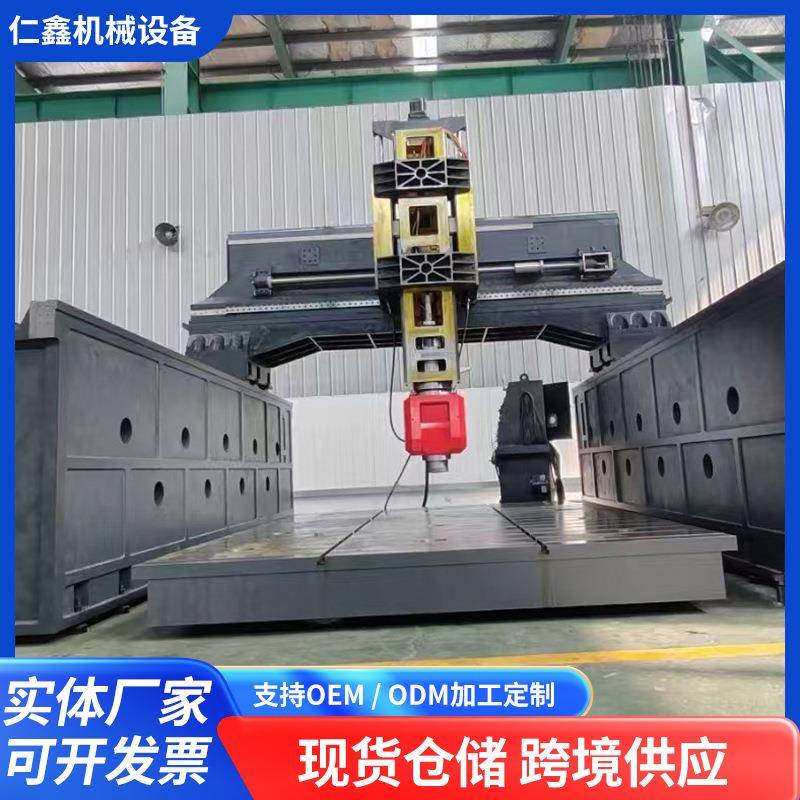 数控龙门铣床双面重型大中小型龙门铣床卧式落地自动数显龙门机床