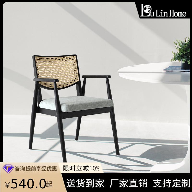 北欧白蜡木藤编餐椅家用中古休闲扶手靠背椅现代简约实木餐厅椅子