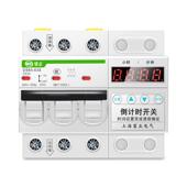 正品 定 电大功率水泵三相定时关380v倒抽计时控制器自动断机开械式