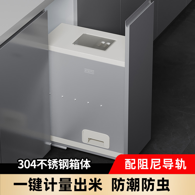 304不锈钢米箱拉篮厨房米箱米桶抽屉式米桶缸内嵌式入隐藏式米柜