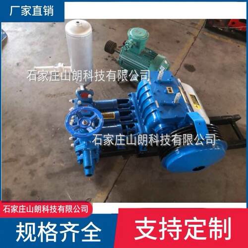 山朗BW320/8-30矿井用泥浆泵石家庄3NB320往复式活塞泵种类全