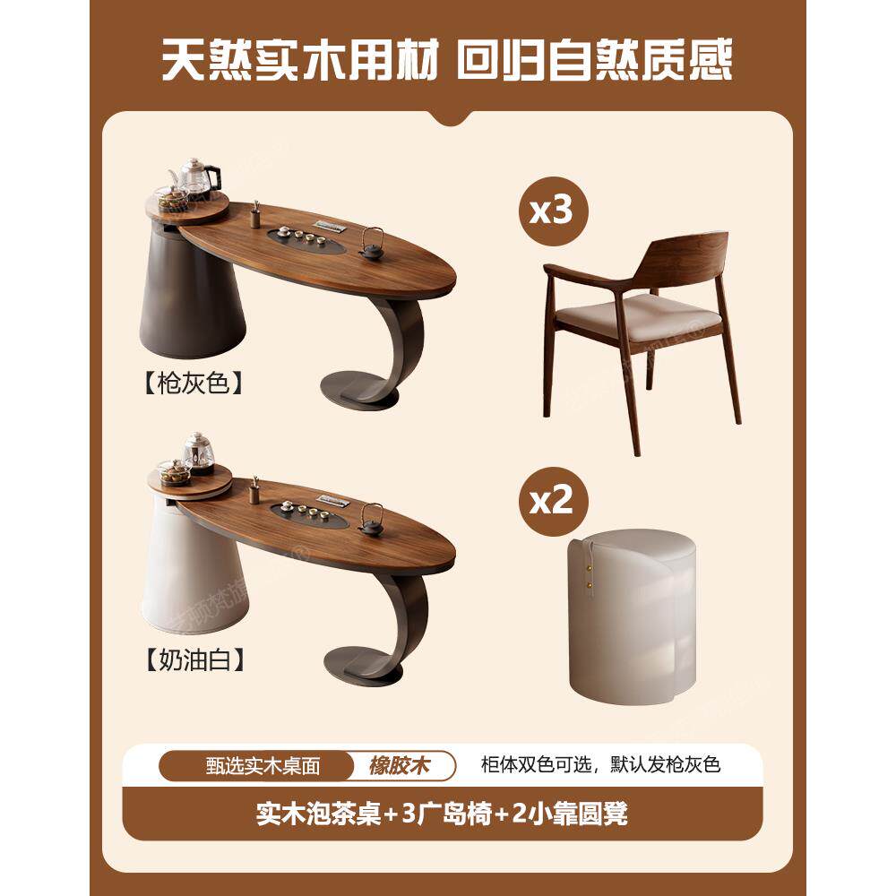 高档现办代实木茶桌椅组合公泡茶一桌家用阳台茶桌新中茶式泡体茶