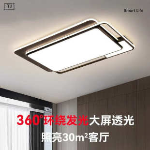 護(hù)眼中山燈具主燈led吸頂燈 客廳吸頂燈現(xiàn)代簡約大氣2025新款