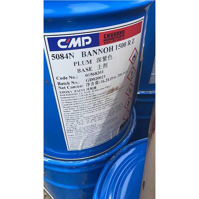 中涂油漆1034EPICON_ZINC_RICH_PRIMER_B-2环氧富锌底漆 CMP