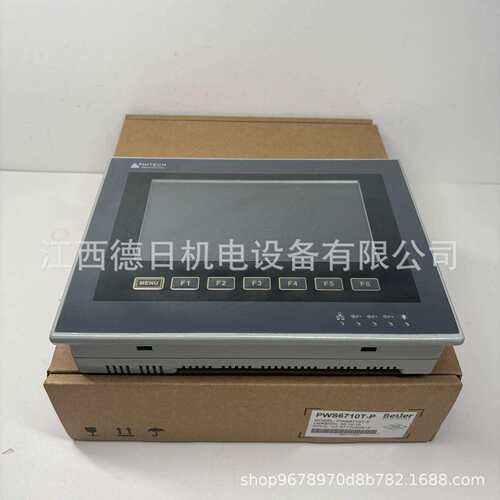 PWS6710T-P海泰克Hitech/北尔Beijer 触控屏#咨询报价
