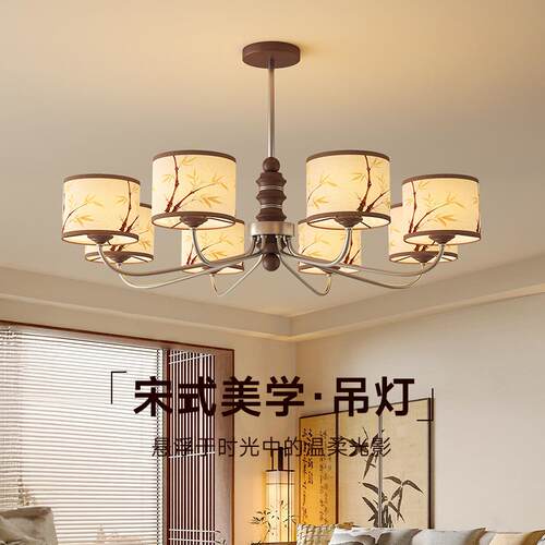 新中式客厅吊灯中古风复古胡桃木色宋代美学禅意高档大厅餐厅吊灯