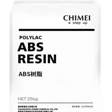 ABS台湾奇美PA-765A阻燃VO电源插头充电器外壳家电外壳原料,橡塑材料及制品,其他通用塑料,淘宝优惠券,粉丝福利购,淘宝优惠卷