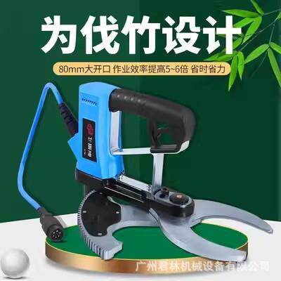 嘉航伐竹剪砍竹机械伐毛竹单手锯竹工具电动剪刀果树充电式修枝剪