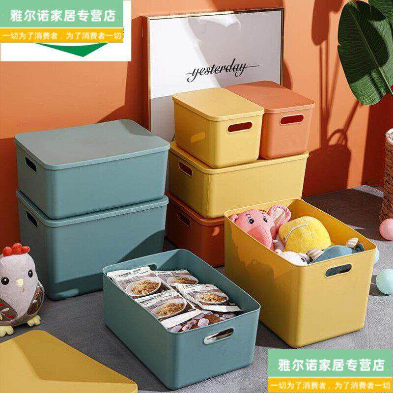 收纳箱30l40l60l120l笑脸有盖加大加厚塑料储物整理收纳周转胶箱