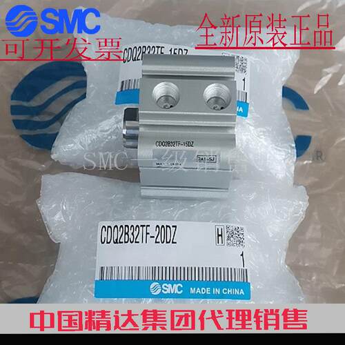 全新SMC原装正品CQ2B40TF-5 10 15 20 25 30DZ DCZ DMZ DCMZ气缸E