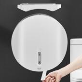 大盘纸厕纸盒商用厕所大卷纸盒壁挂式 免打孔酒店卫生间纸巾盒