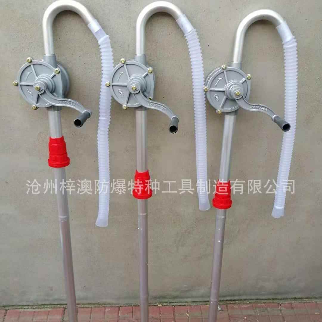 WS-25铝合金手摇油泵手动抽油泵油抽子200升铁桶可用机油柴油