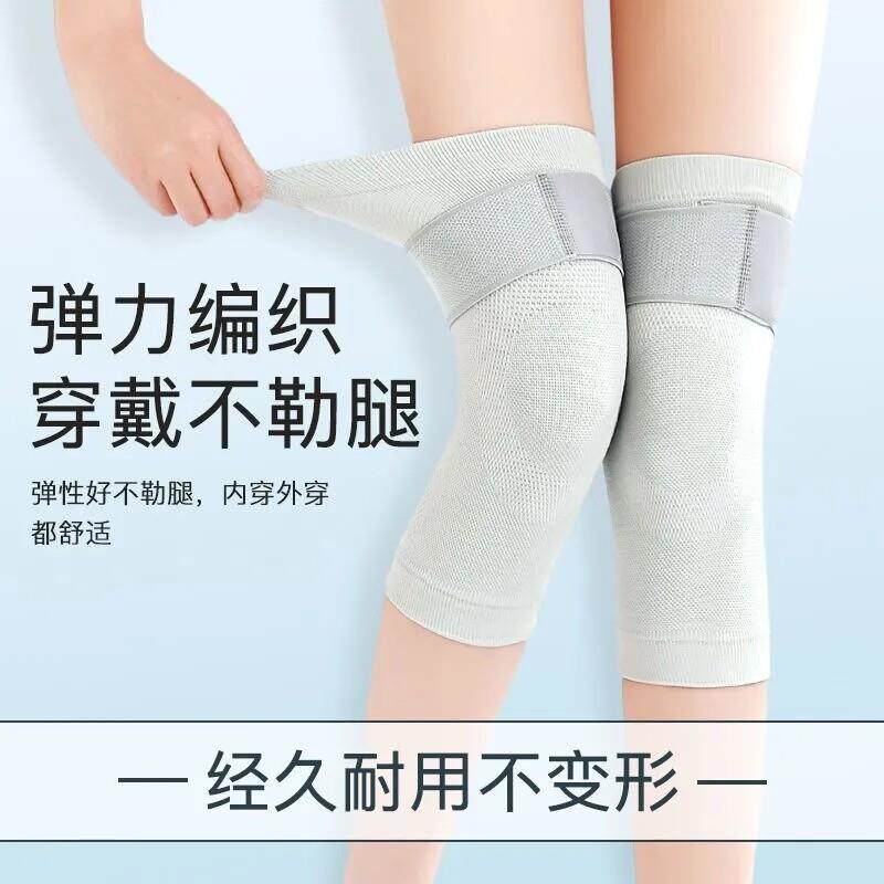 夏季薄款护膝女运动户外绑带跑步膝关节保暖空调防寒男防下滑护腿