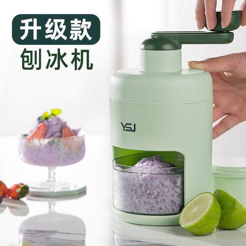 升级款刨冰机家用小型手动冰沙机碎冰绵绵冰摆摊网红不插电供应链