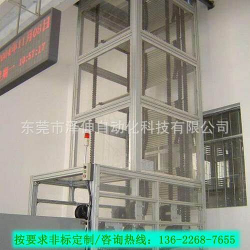 Z型连续式提升机特价供C型垂直90度往复式厂家升降
