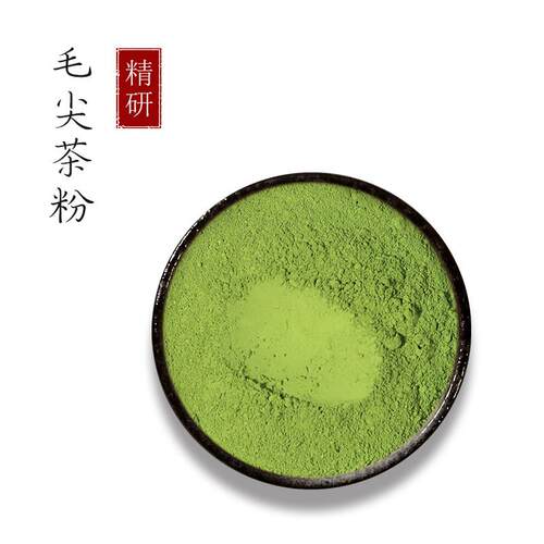 毛尖茶粉原叶研磨绿茶龙井乌龙茶粉烘焙冲饮蛋糕面包馅料奶茶商用