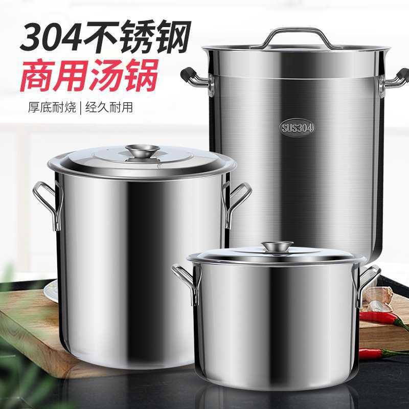 304不锈钢汤桶商用特大号汤锅加深大容量熬粥卤肉桶酒店餐厅