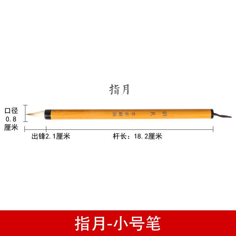 正品笔云水心毛笔古法狼鸡距笔套装专业级抄经小楷笔书法专用毫兼