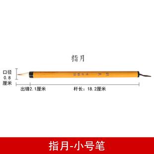 正品笔云水心毛笔古法狼鸡距笔套装专业级抄经小楷笔书法专用毫兼