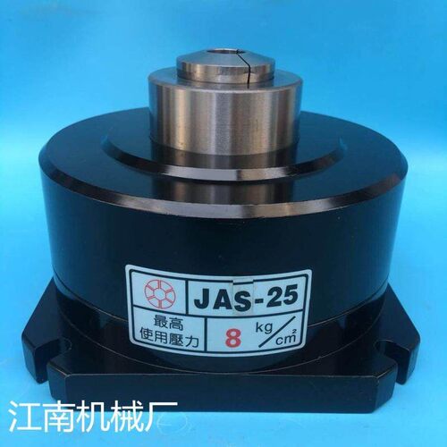 立式空压固定夹头JAS-15中空加工中心台式钻床夹头座子液压夹头夹