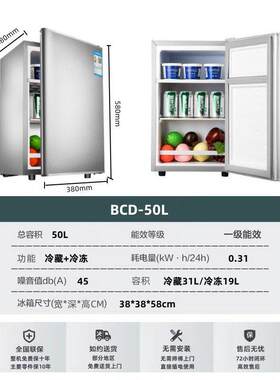 家用小冰箱冷藏保鲜冷冻冰箱迷你电冰箱50L -72L 学生冰箱其他