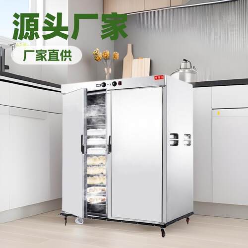 厂家供应餐厅学校幼儿园饭堂饭堂学校食堂22层保温送餐车保温车