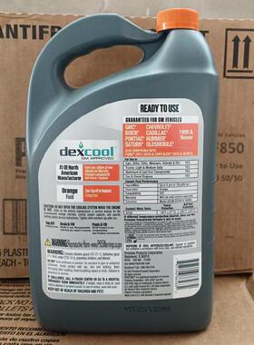 百适通AF850防冻-37进液口冷却液混加水箱宝3.度78L红色