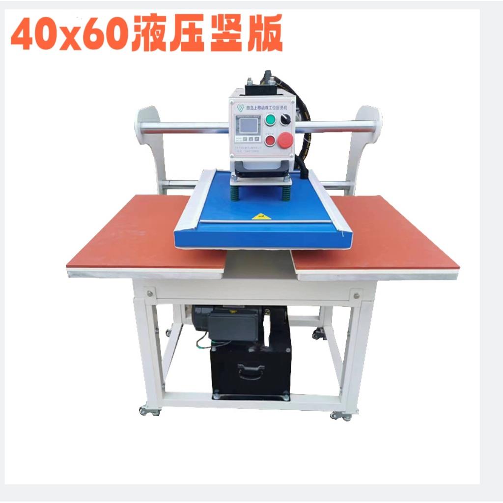 液压40*60双工位烫画机服装T恤烫图烫钻机高压热转印压烫机