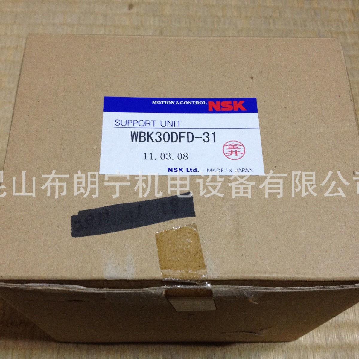 原进口进口轴承629ZZNR 63/装22ZZ60348MCCNZ 3