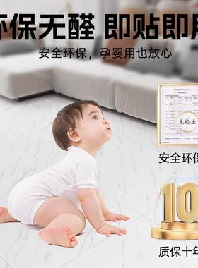 办公室专用地板贴耐用耐磨防水一擦净大面积满铺踩不烂加厚大面积