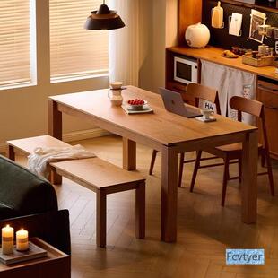 熙博家用饭桌日式工作台北欧樱桃木小户型大板桌书桌实木餐桌椅组