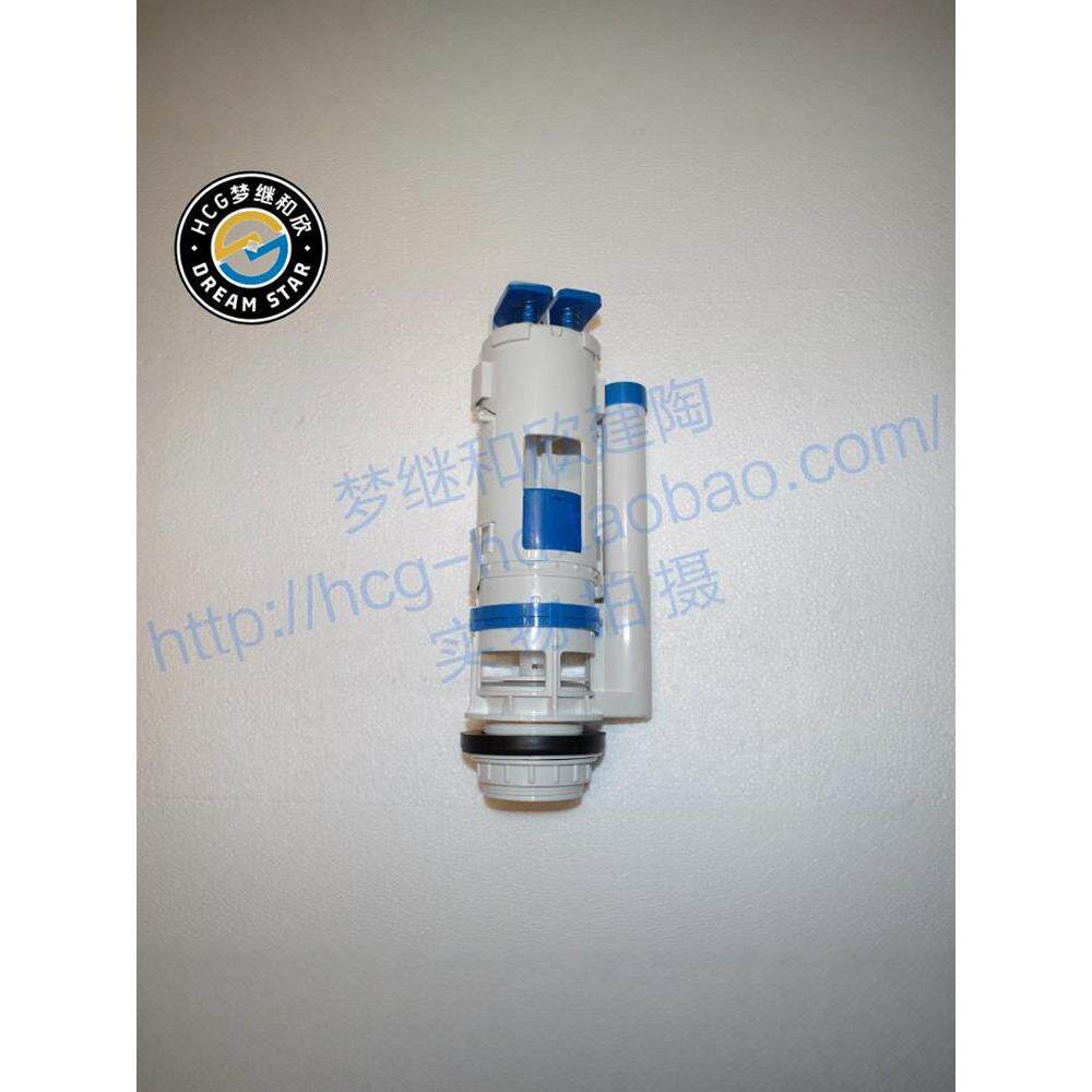 HCG和成S4381马桶出水阀C4380/S5518落水4131/CF4135挂壁水箱配件