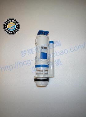 HCG和成S4381马桶出水阀C4380/S5518落水4131/CF4135挂壁水箱配件