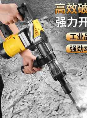 单用电重型拆0墙电锤破碎工业级插墙打59051线槽混泥土110V/镐22V