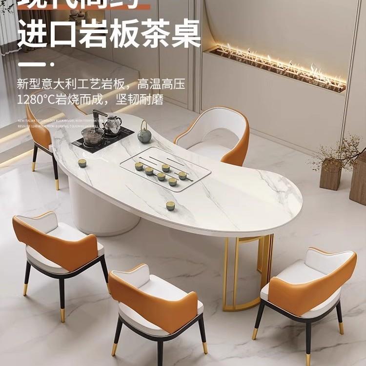 my岩板茶桌轻奢现代感办公室客厅简约茶台家用阳台泡茶桌椅组合
