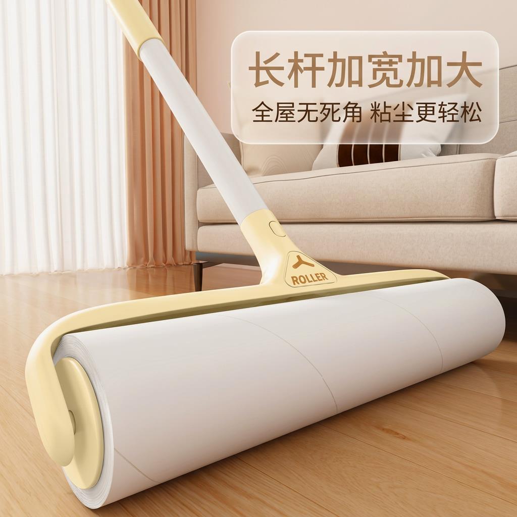长杆滚筒粘毛器大号可撕式可替换芯黏毛器家用床上地板粘发吹尘器