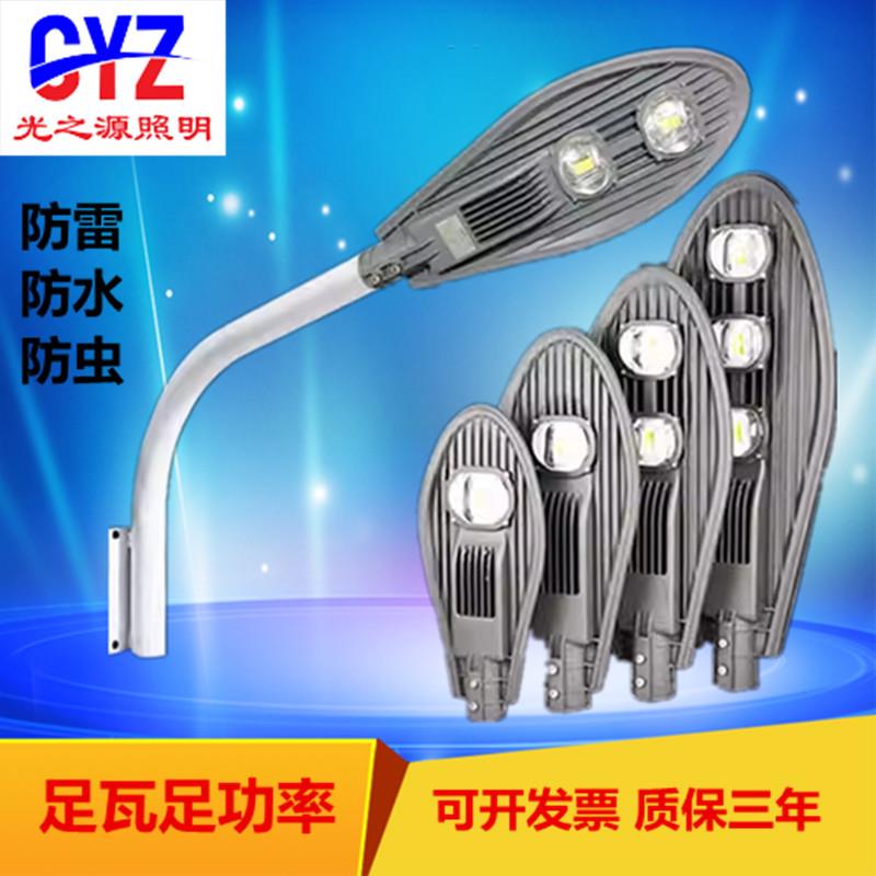 LED路灯头宝剑款100W50W市政路挑臂户外防水农村电线杆道路灯220V