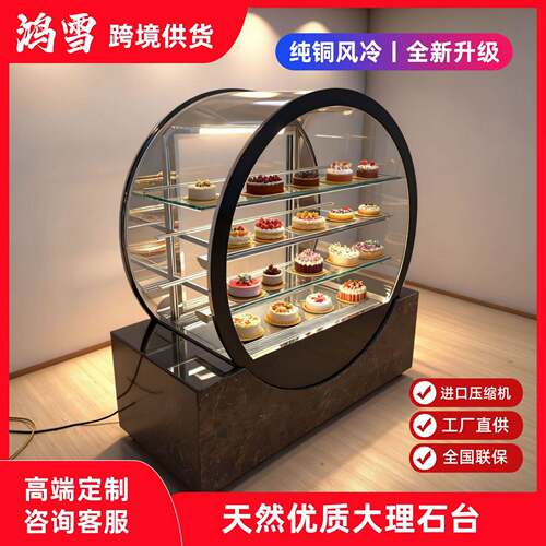 冷藏蛋糕柜寿司西立式台式商用展示柜保鲜柜甜品慕斯蛋糕冰柜