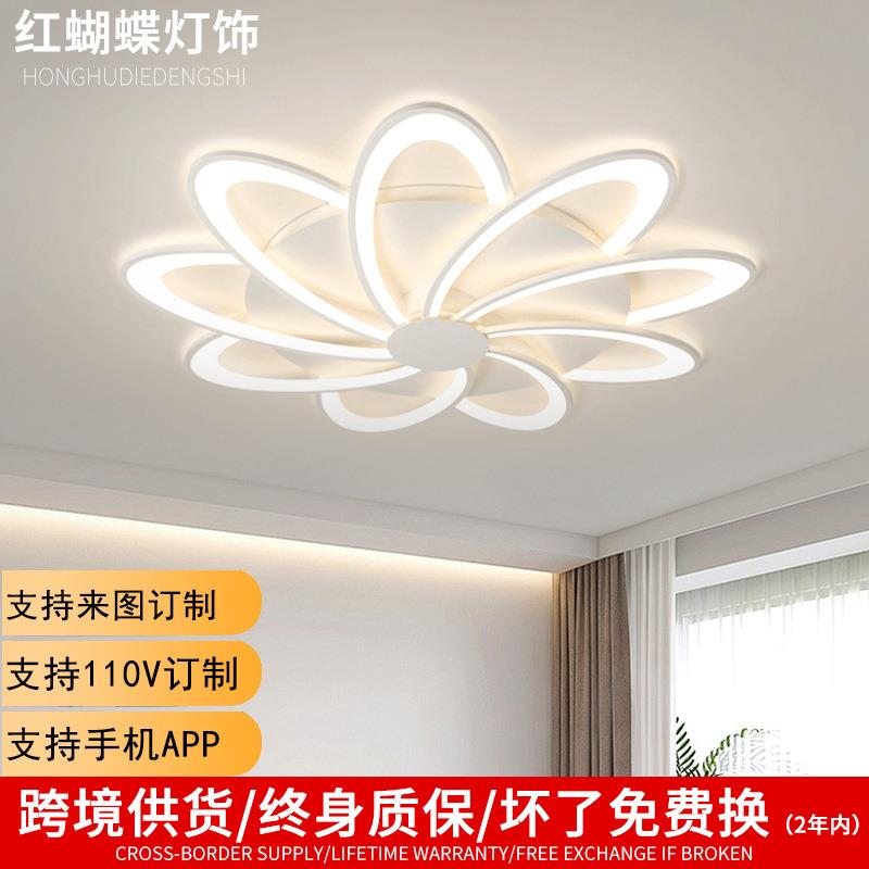 花瓣造型吸顶灯奶茶咖啡厅网红吸顶灯家用客厅餐厅卧室简约吸顶灯