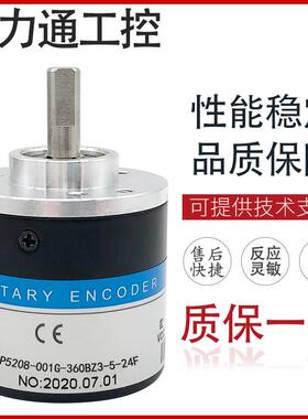 ZSP5208-001G-360BZ3-5-24F 编码器 1 E 600 2000 1000 5L 12-24C