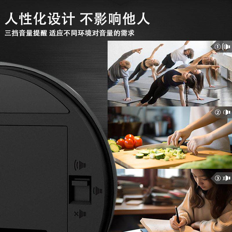 电子旋转计时器厨房闹钟电子秒表多功能定时器