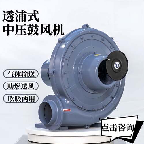 送风助燃鼓风机2200W透浦式离心中压风机CX-125A吹吸输送鼓风机