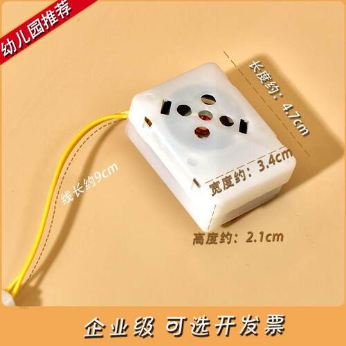 DIY录音录音音乐发声毛绒音乐盒